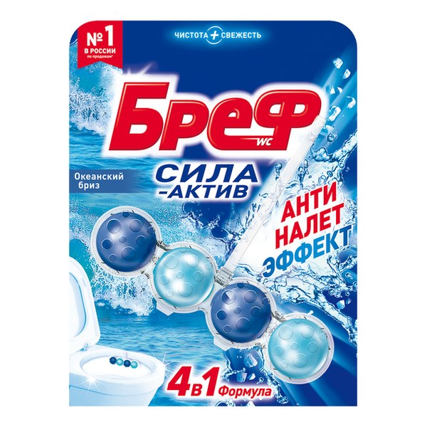 Подвесной блок для унитаза Bref Сила-Актив Океанский бриз