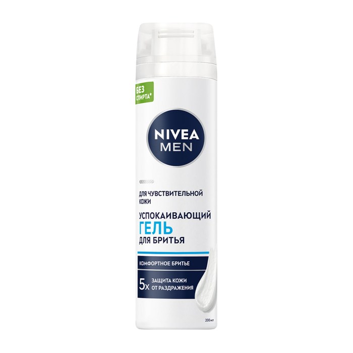 Гель для бритья Nivea Men успокаивающий для чувствительной кожи