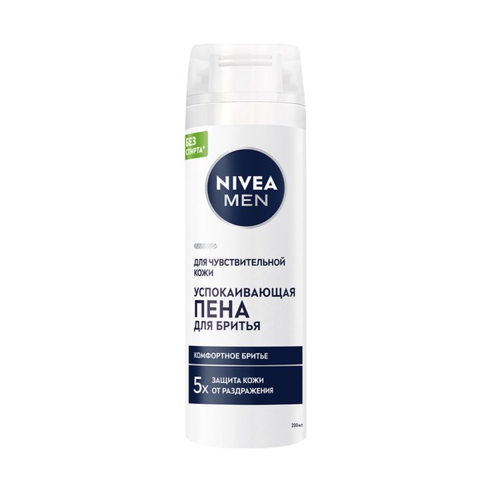 Пена для бритья Nivea Men успокаивающая для чувствительной кожи