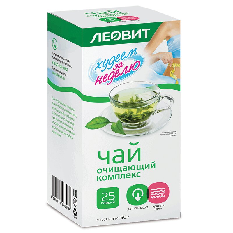 Чай Леовит Очищающий комплекс