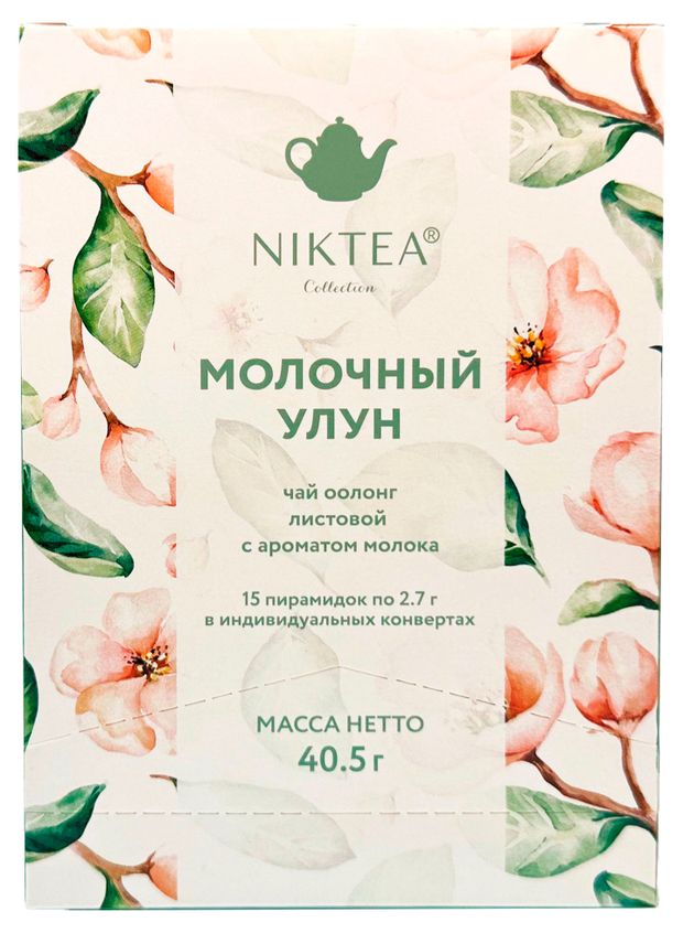 Чай Niktea Молочный улун