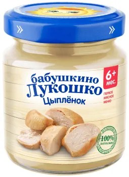 Пюре Бабушкино лукошко Цыплёнок