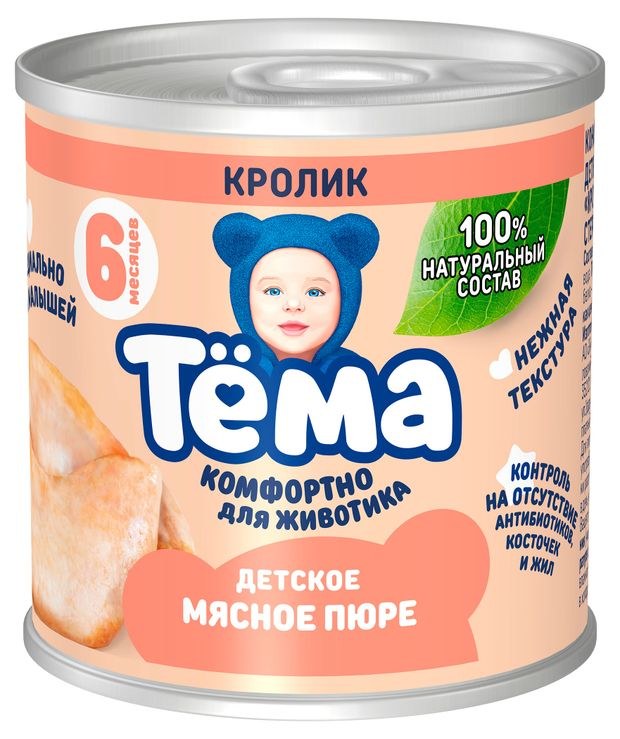 Мясное пюре Тёма Кролик