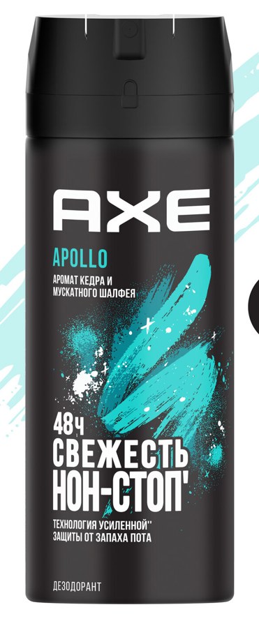 Дезодорант-спрей Axe Apollo