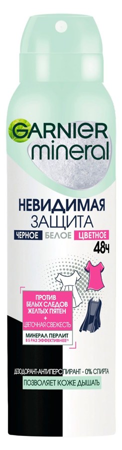 Антиперспирант Garnier Mineral Невидимая защита спрей