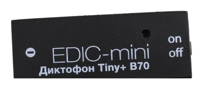Диктофон Edic-mini Tiny+ B70