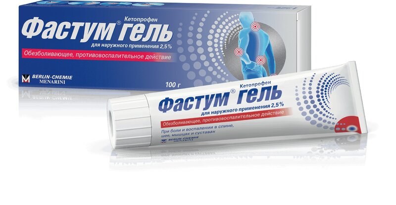 Фастум гель