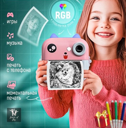 Фотоаппарат моментальной печати со встроенными играми и MP3