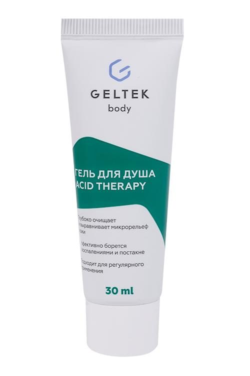 Гель для душа Geltek Acid Therapy