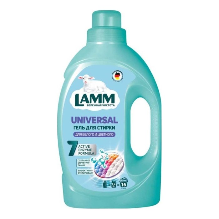 Гель для стирки Lamm Universal