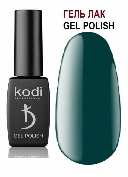 Гель-лак Kodi Professional 80AQ