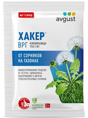 Гербицид Хакер Август