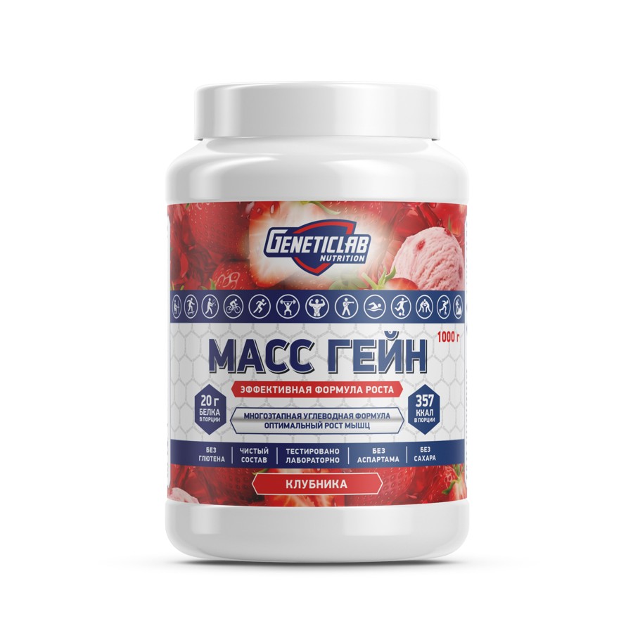 Гейнер Geneticlab Nutrition Mass Gainer