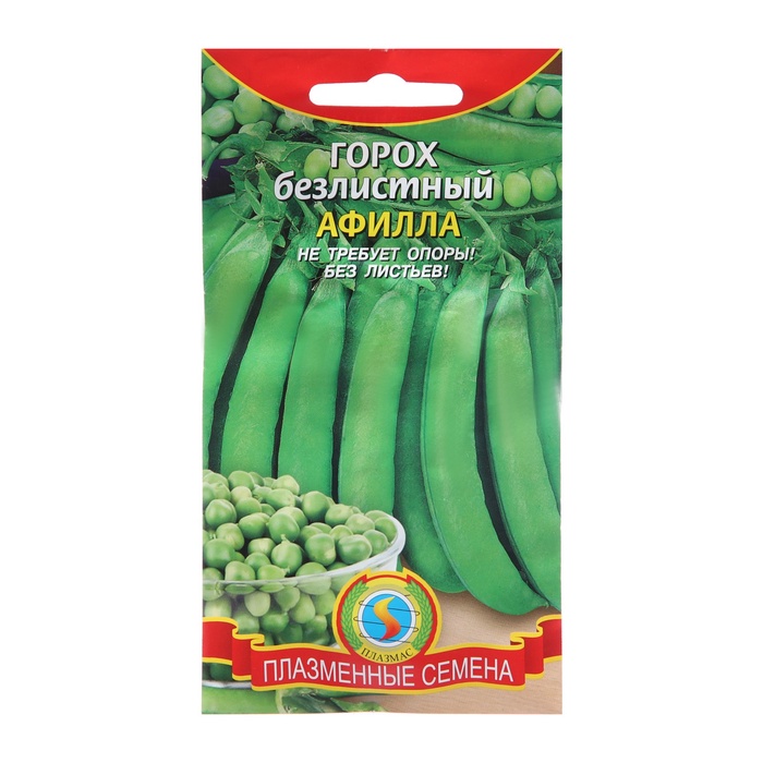 Горох Афилла