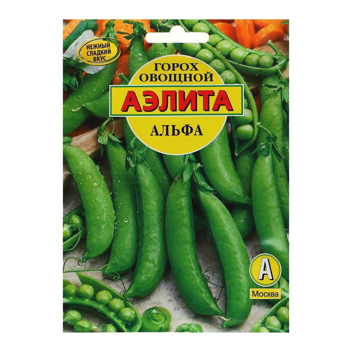 Горох Альфа
