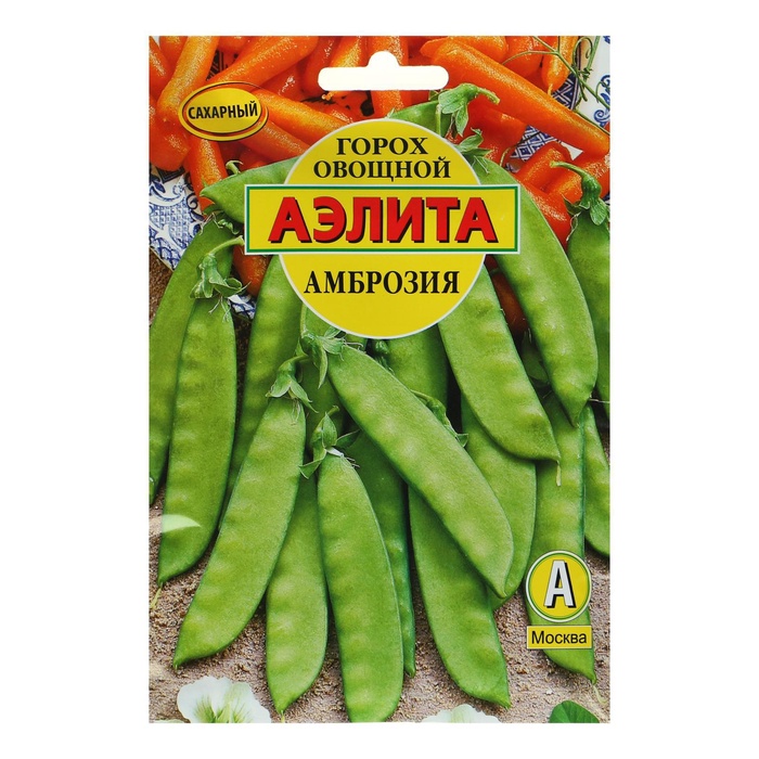 Горох Амброзия