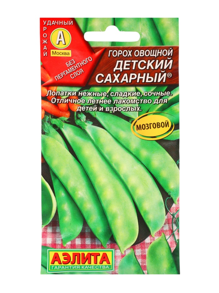 Горох Детский сахарный