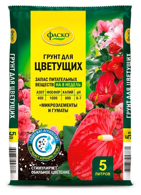 Грунт Фаско Цветочное счастье