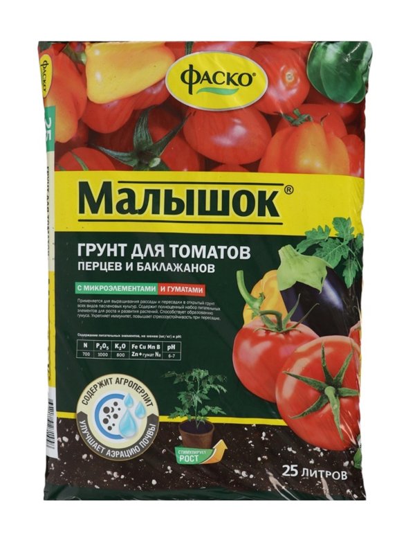 Грунт Фаско Малышок для томатов и перцев