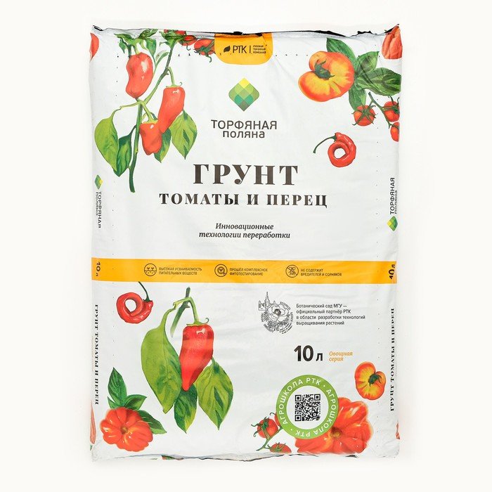 Грунт Торфяная поляна для томатов и перцев