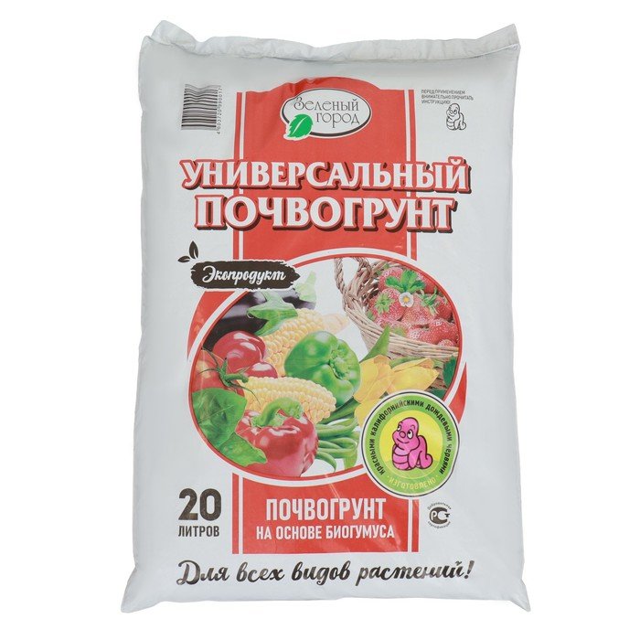 Грунт Зелёный город на основе биогумуса