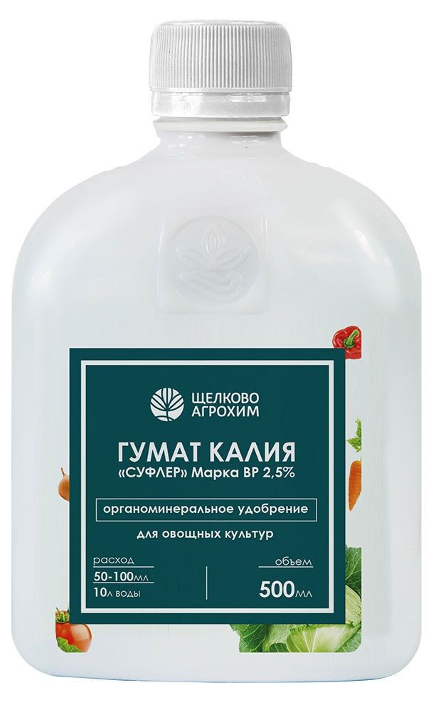 Гумат калия Суфлер, органоминеральное удобрение для овощных культур