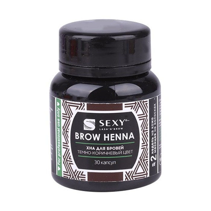 Хна для бровей Sexy Brow Henna