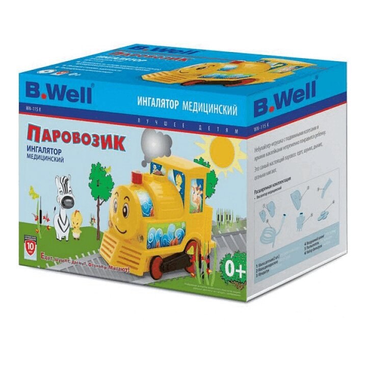 Ингалятор B.Well PRO-115 Паровозик