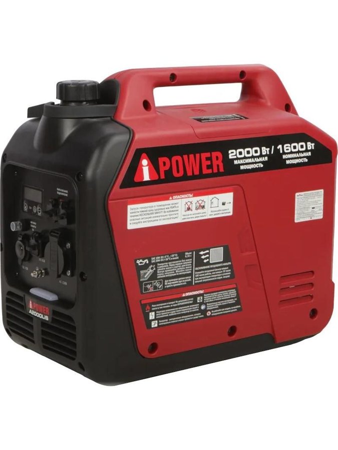 Инверторный генератор A-iPower A2000LiS