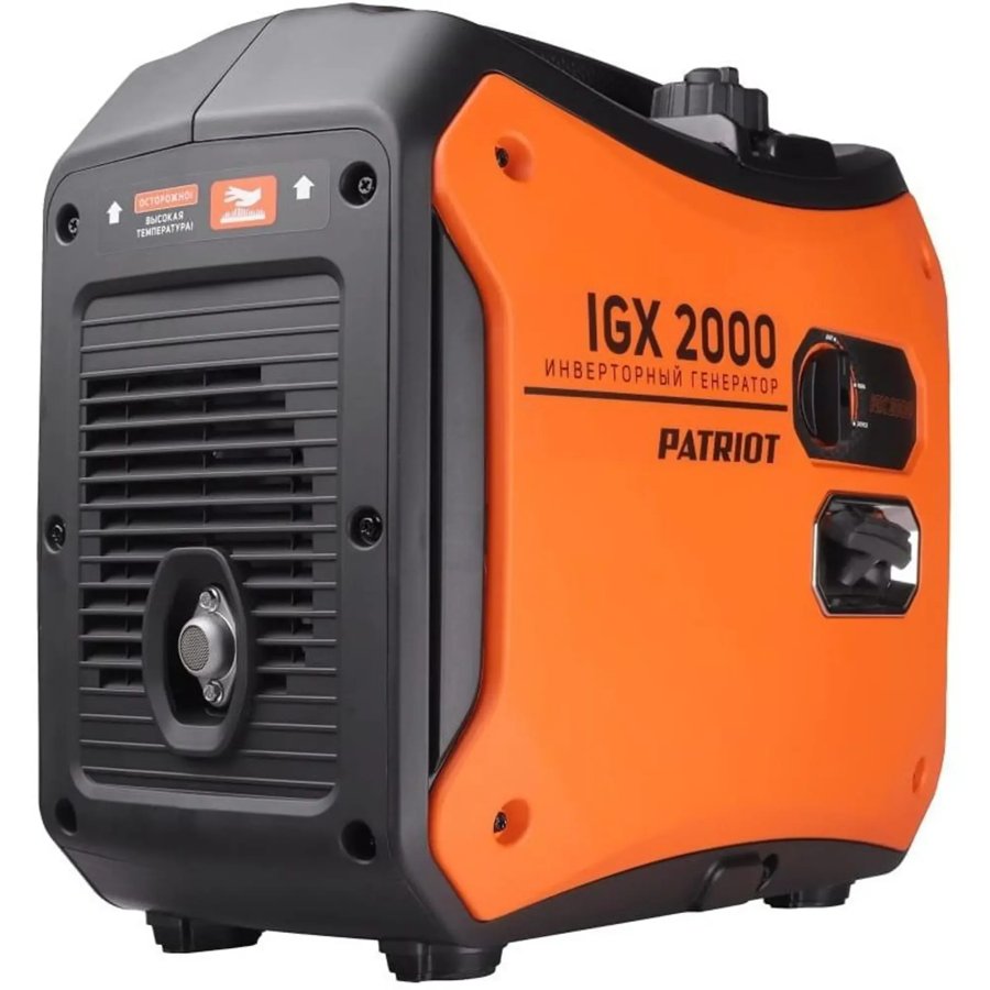 Инверторный генератор Patriot iGX 2000
