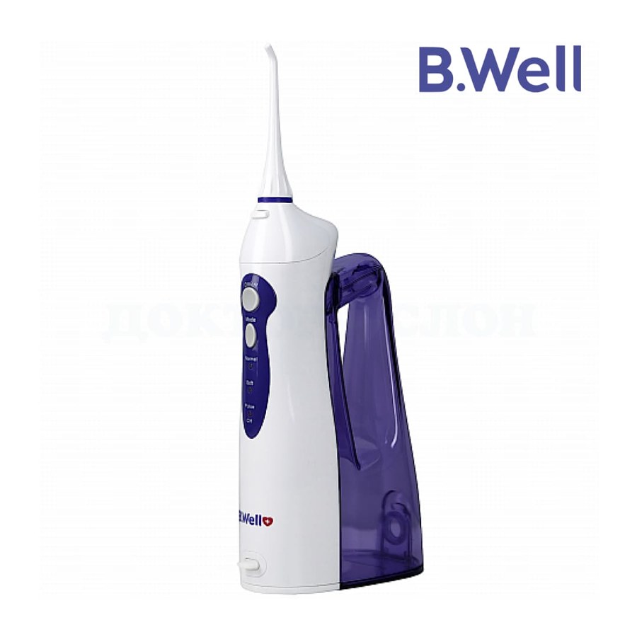 Ирригатор B.Well WI-911