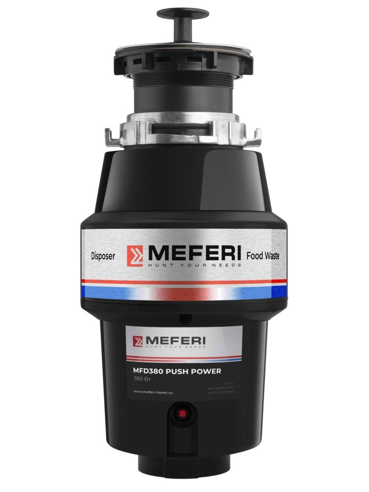 Измельчитель пищевых отходов Meferi MFD380 Push Power