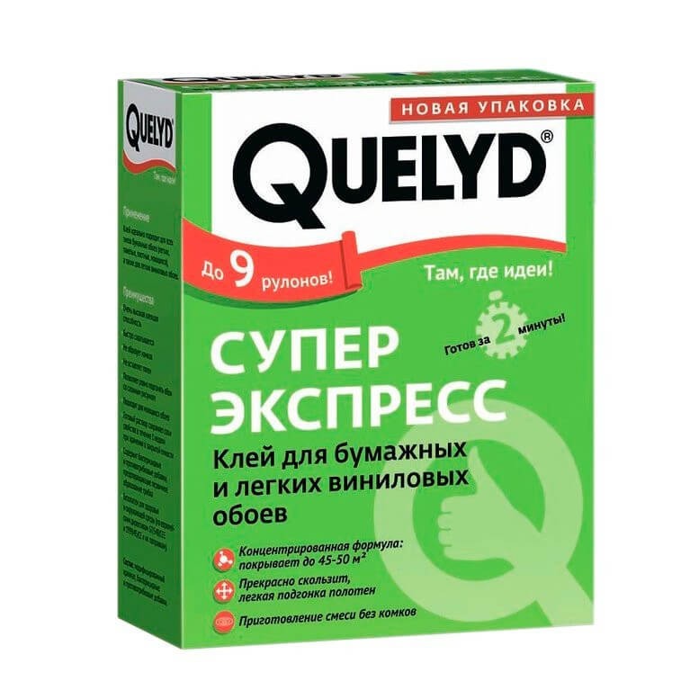 Клей для бумажных и лёгких виниловых обоев Quelyd Супер Экспресс