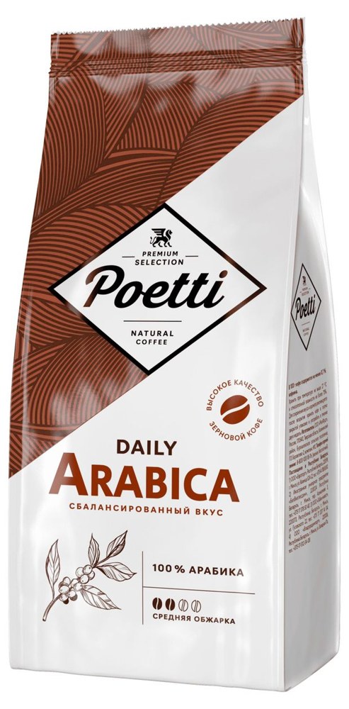 Кофе в зёрнах Poetti Daily Arabica