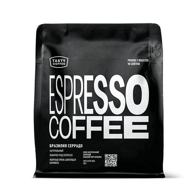 Кофе в зёрнах Tasty Coffee Бразилия Серрадо