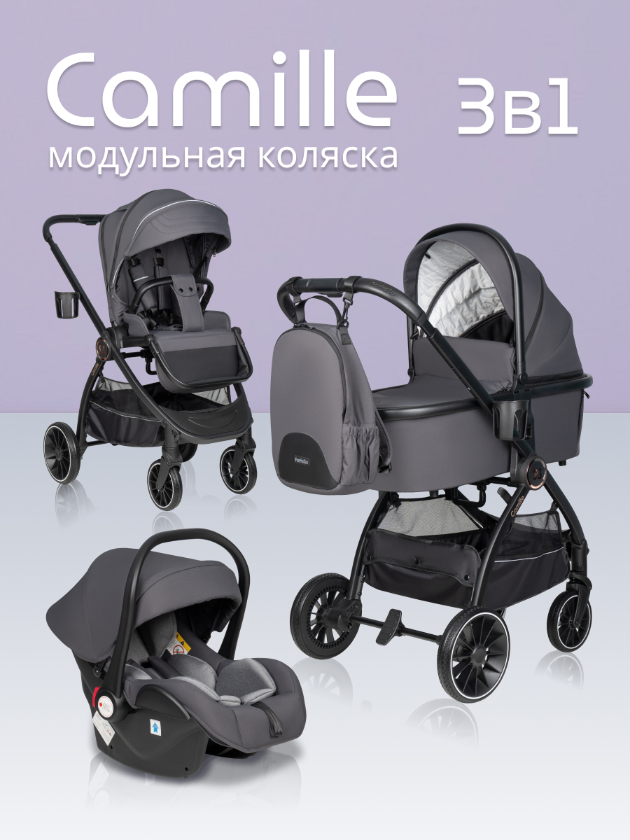 Коляска 3 в 1 Farfello Camille