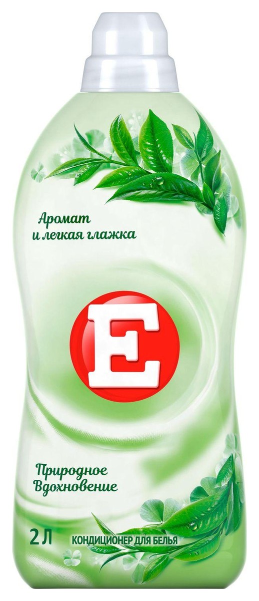 Кондиционер для белья Е «Природное Вдохновение» 2 л