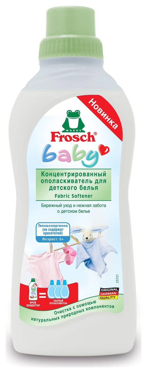 Кондиционер для белья Frosch Baby 750 мл
