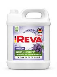 Кондиционер для белья Reva Care AROMA LUX «Лаванда» 2 л