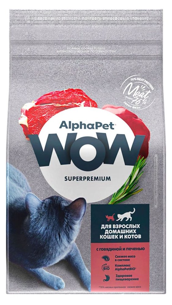 Сухой корм AlphaPet WOW с говядиной и печенью