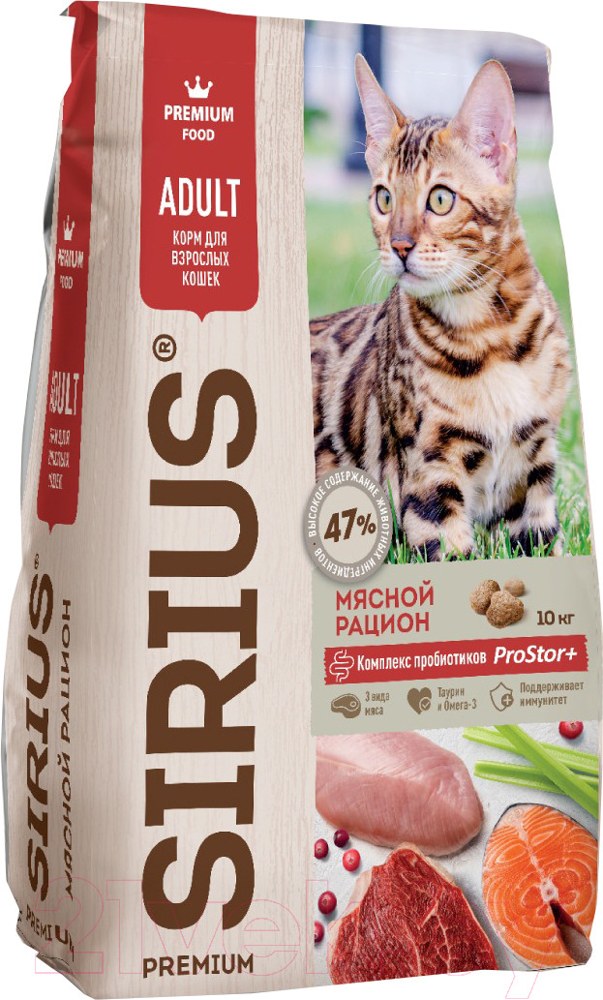 Сухой корм Sirius Premium Мясной рацион