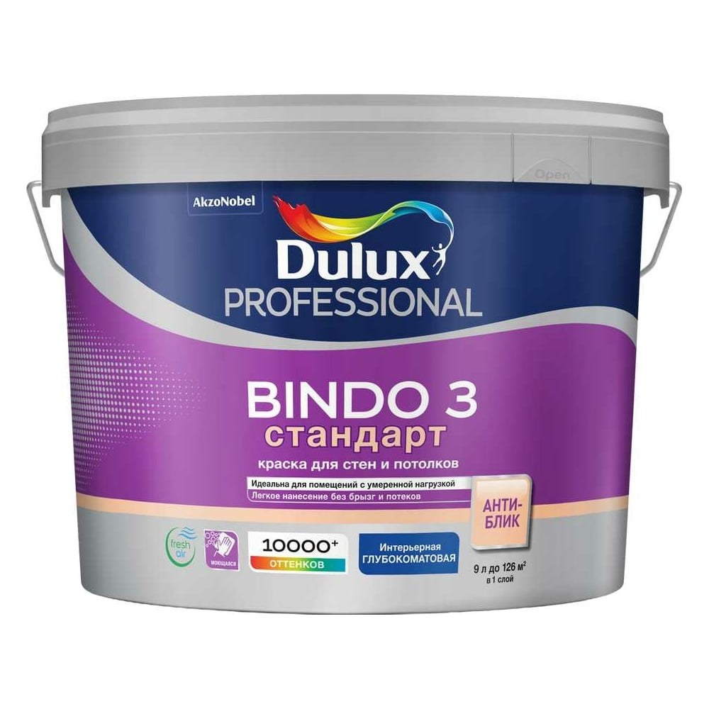 Краска для потолка Dulux Bindo 3
