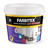 Краска для потолка Farbitex для потолков