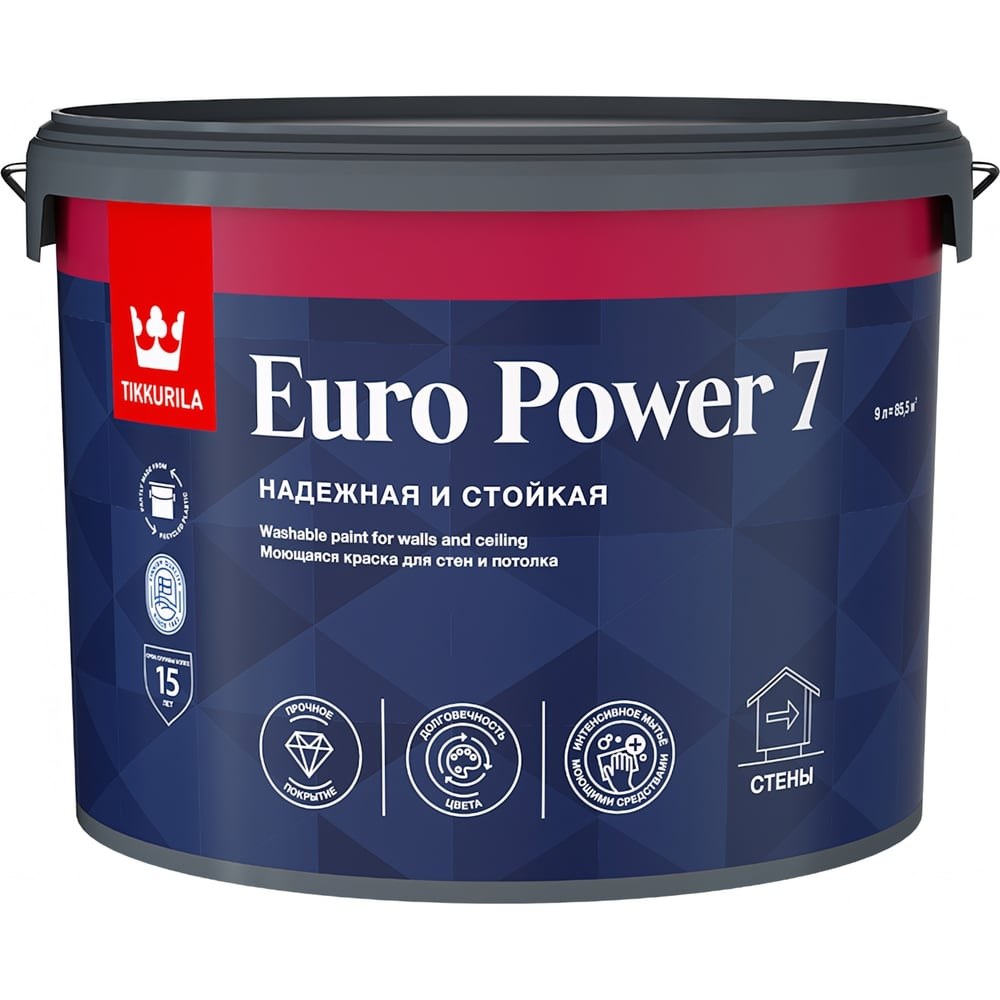 Краска для потолка Tikkurila Euro Power 7