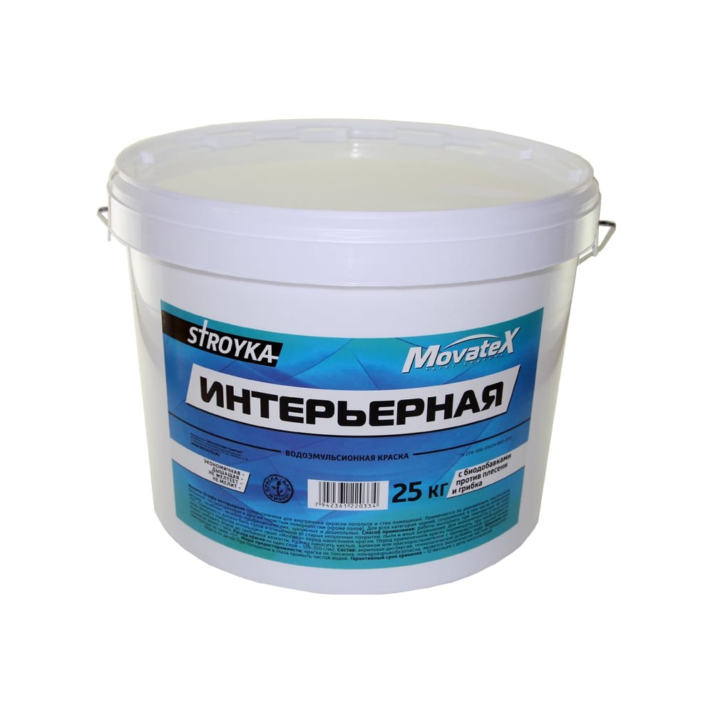Краска для потолка Movatex Stroyka