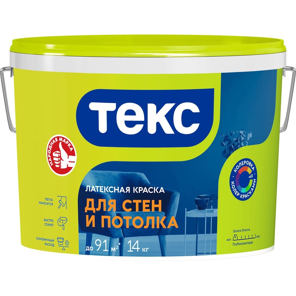 Краска для потолка Текс Универсал