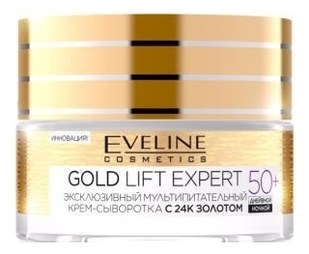 Крем-сыворотка Eveline Gold Lift Expert 50+