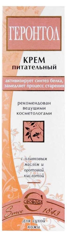 Крем Геронтол питательный