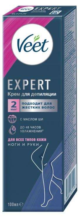 Крем для депиляции Veet Expert для всех типов кожи