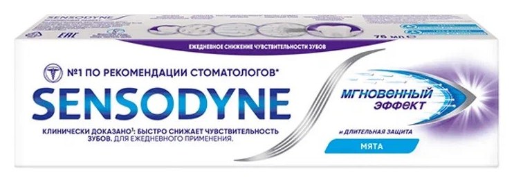Зубная паста Sensodyne Мгновенный эффект